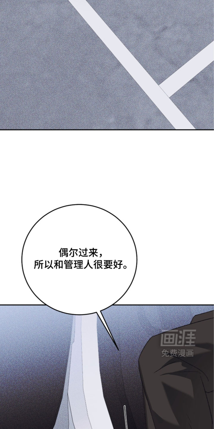 第30话28