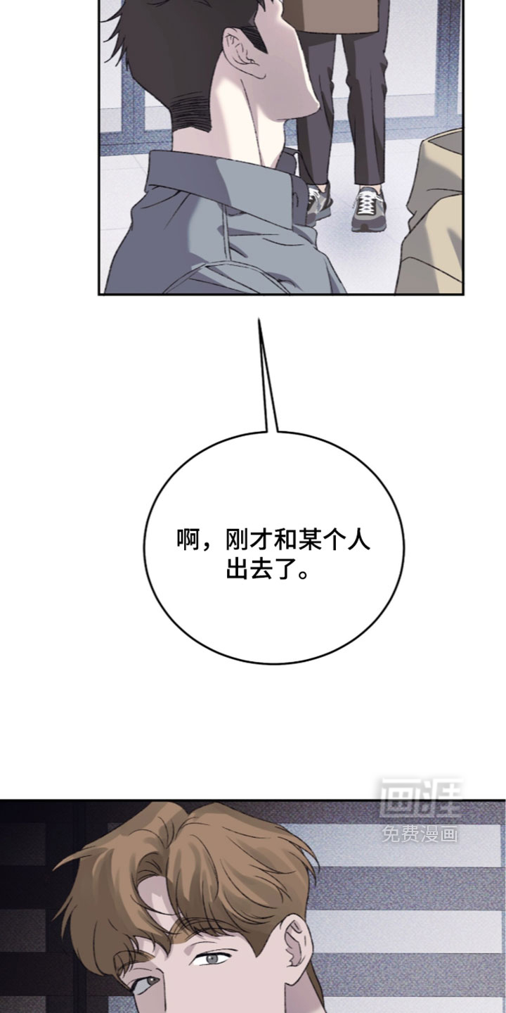 第29话22