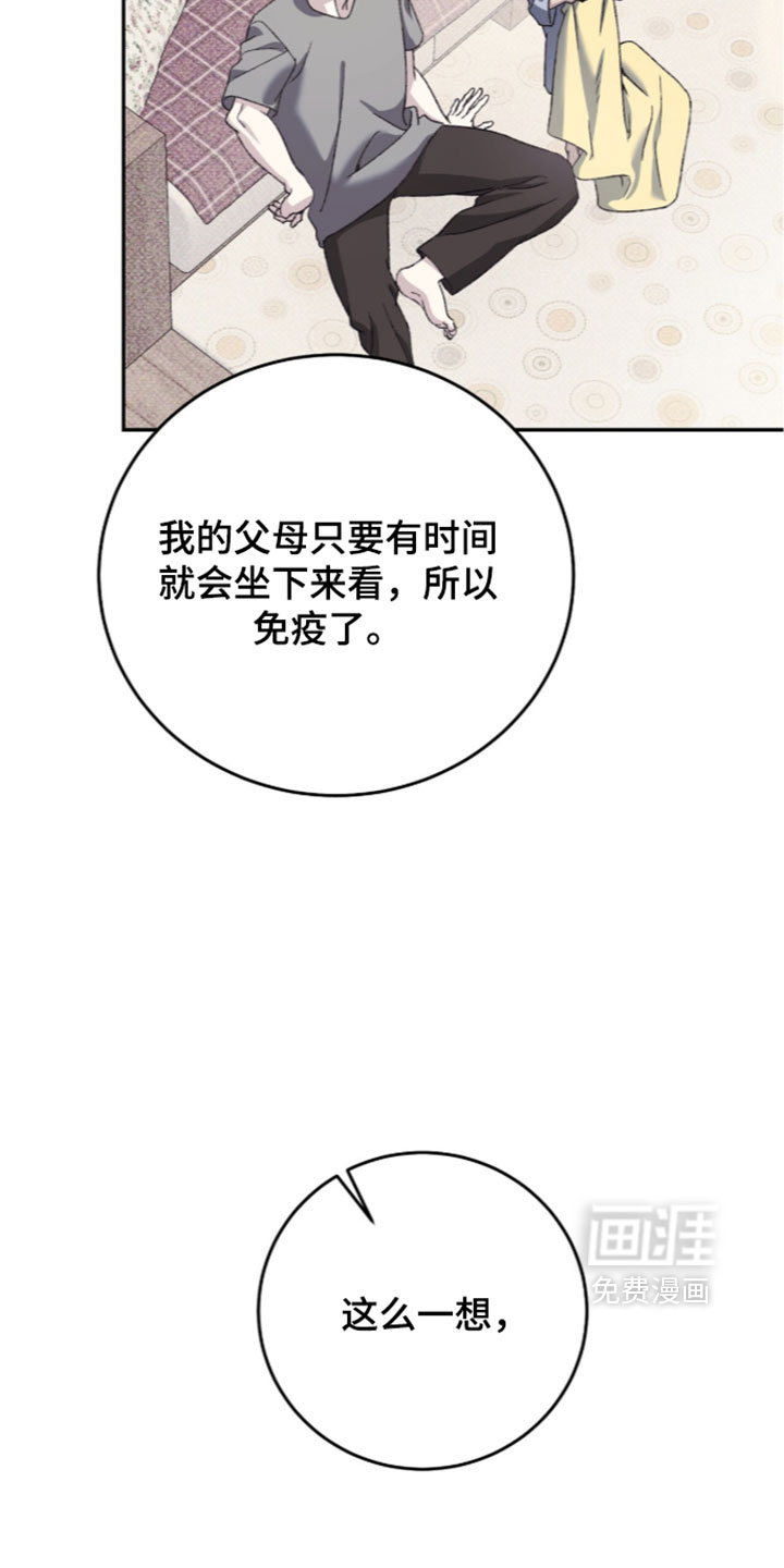 第29话4