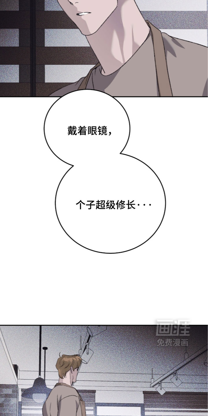第29话23
