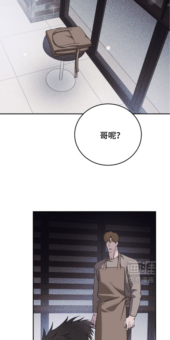 第29话21