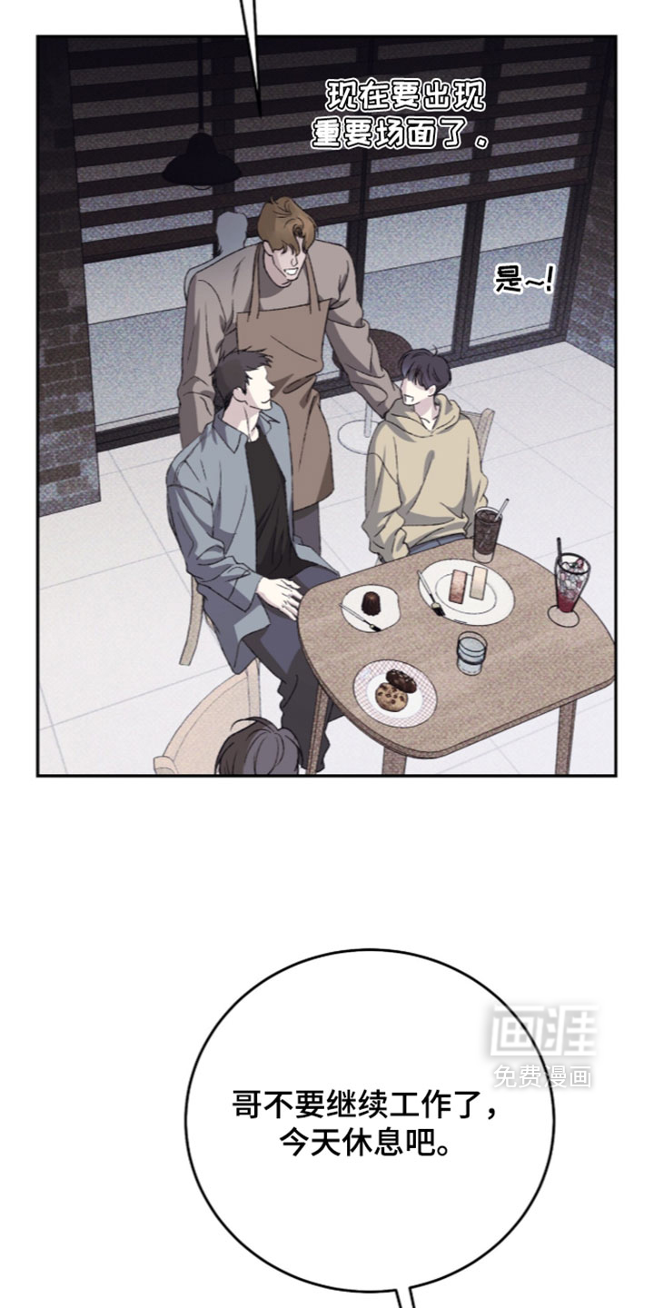 第29话11