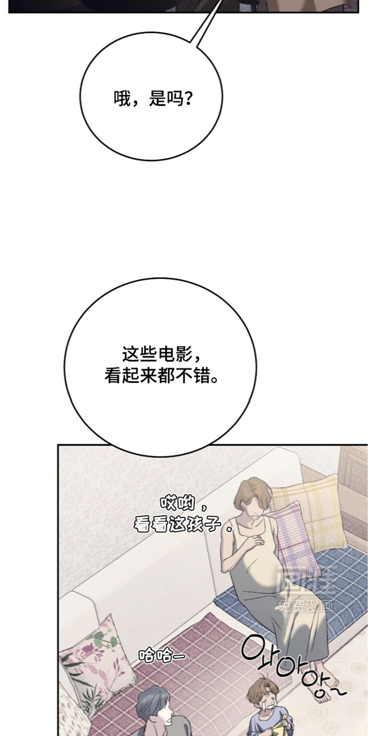 第29话3