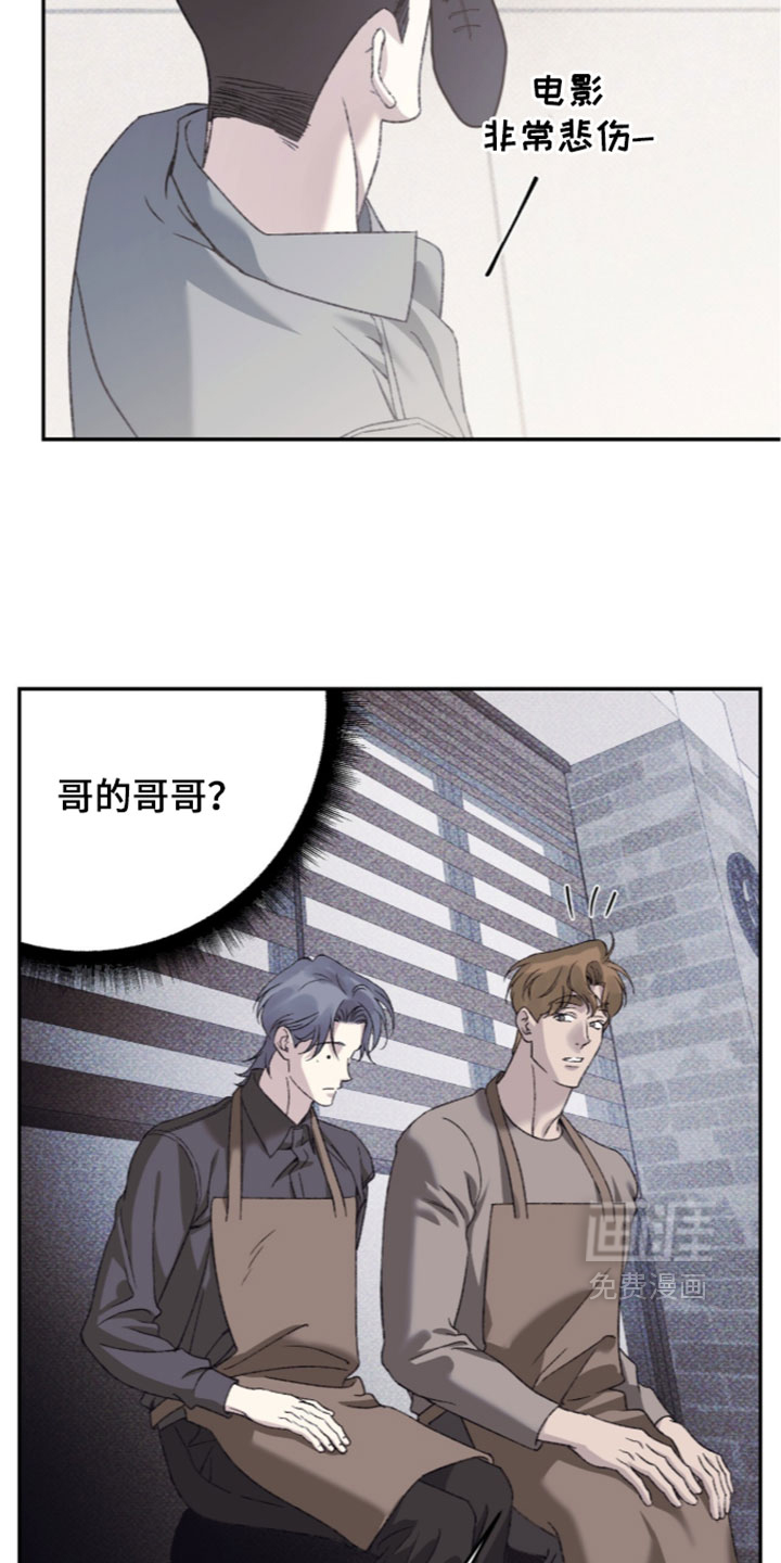 第29话2