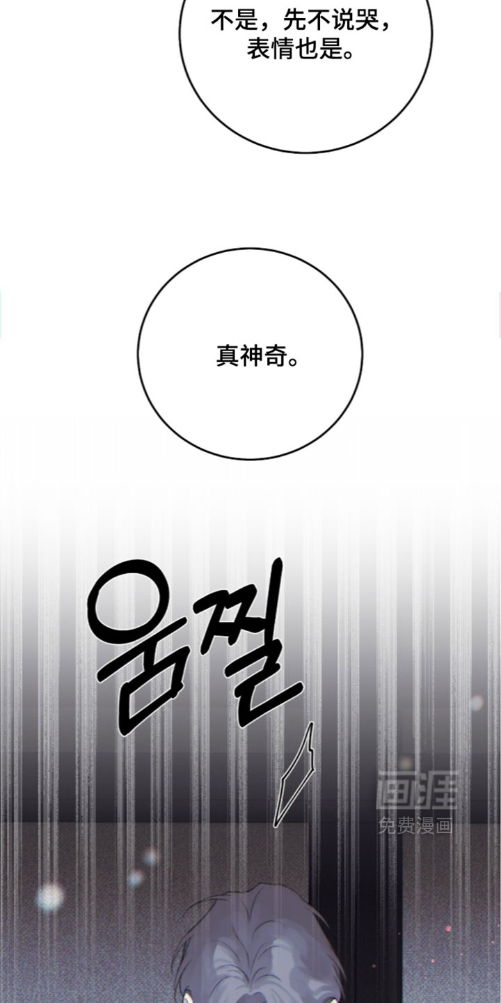 第29话7