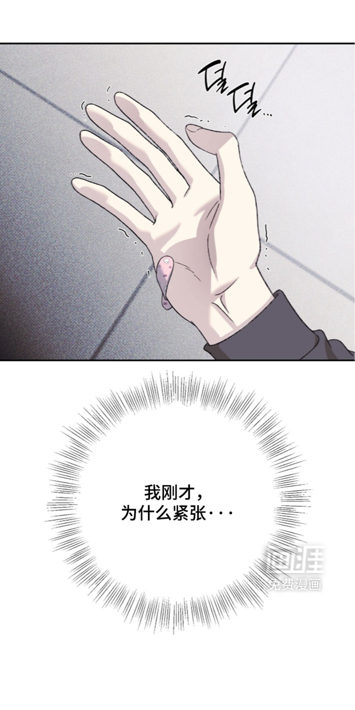 第29话14