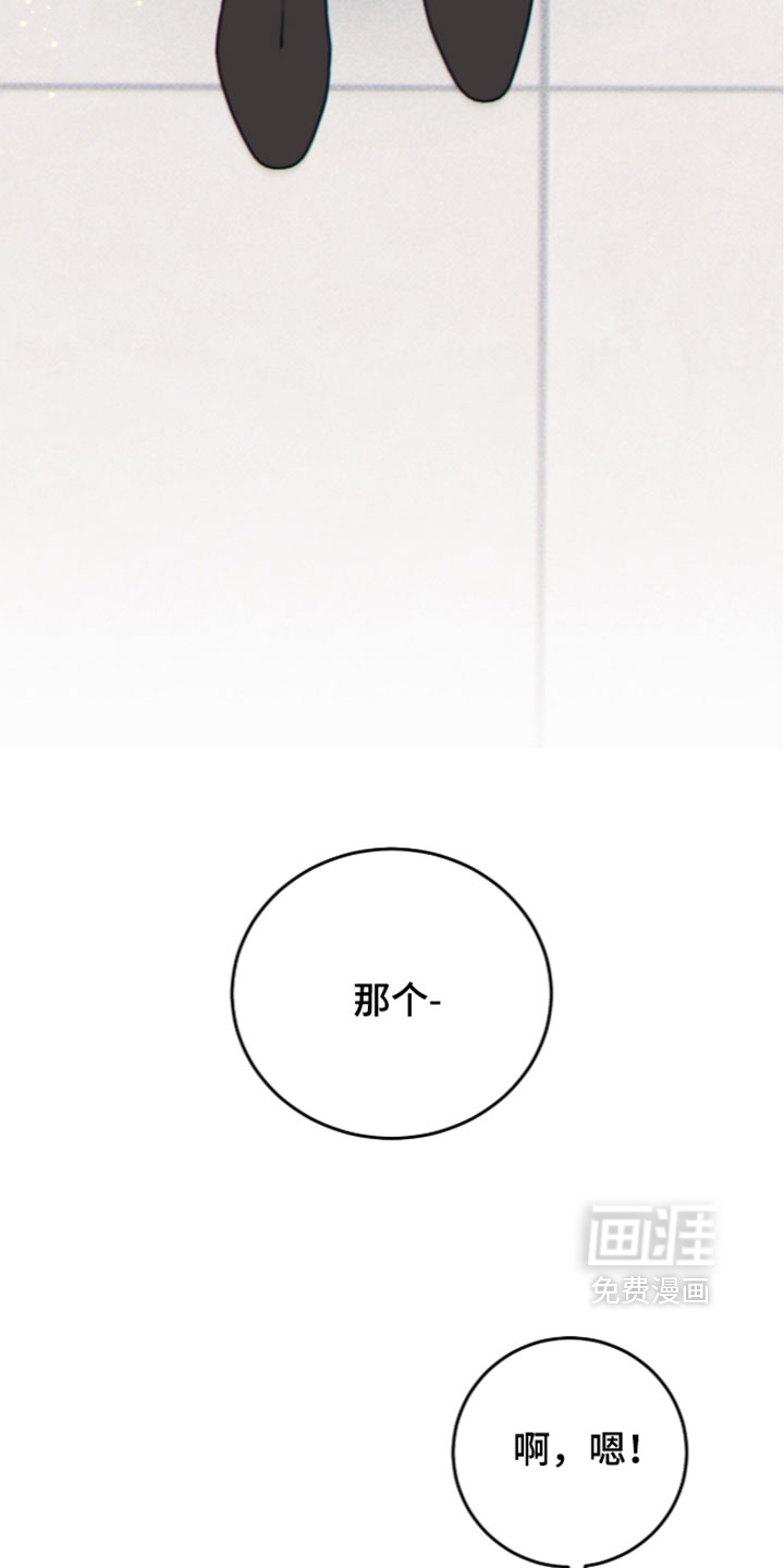 第29话9