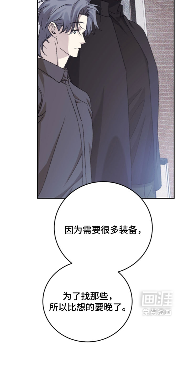 第29话26