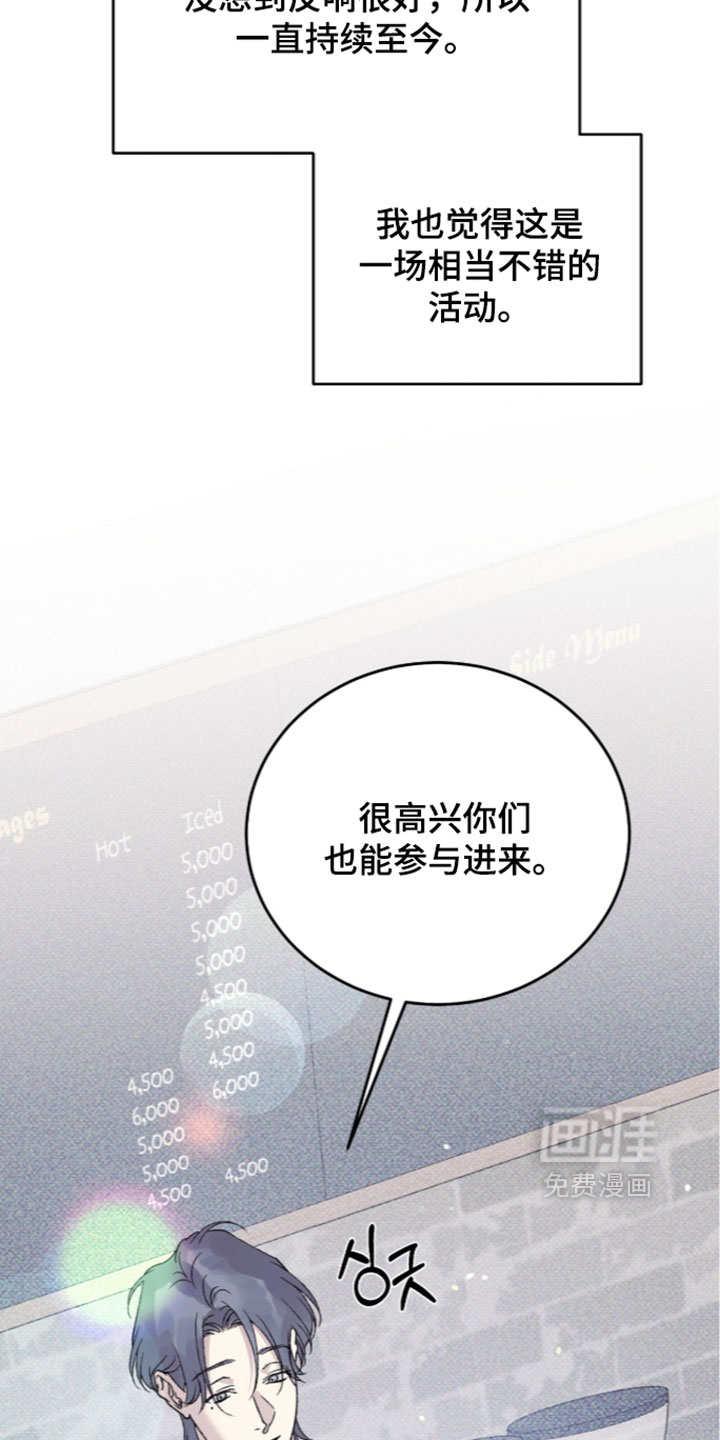 第28话9