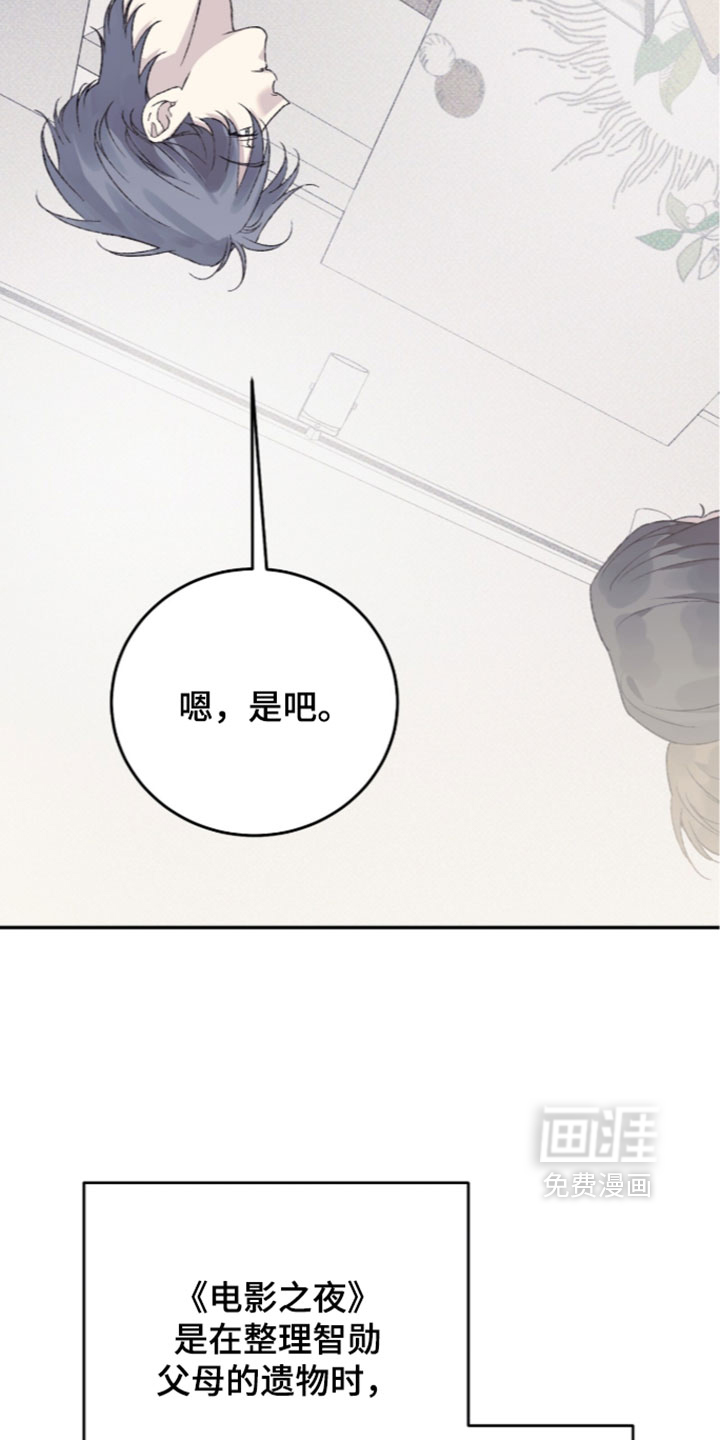 第28话7
