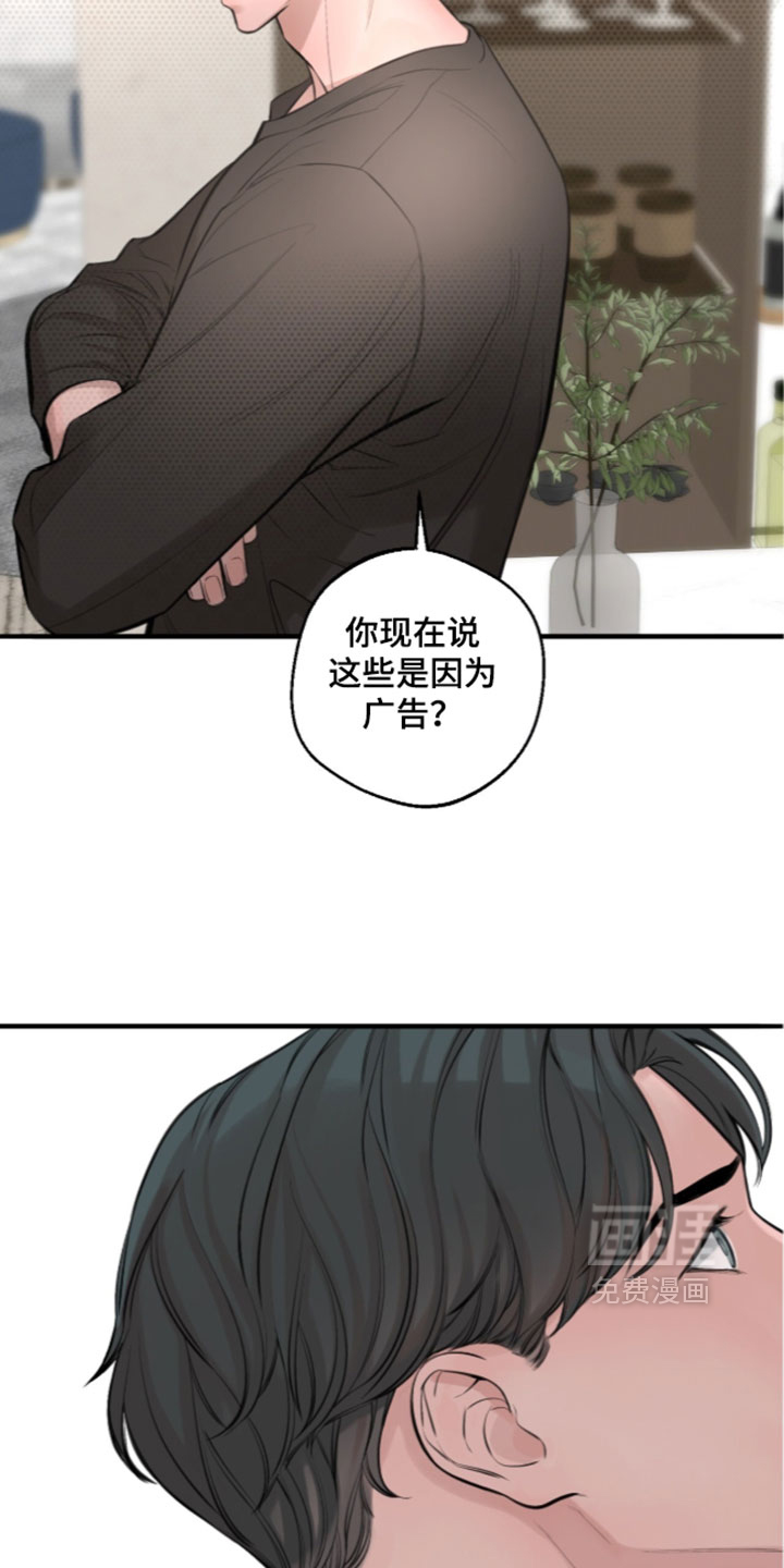 第102话26