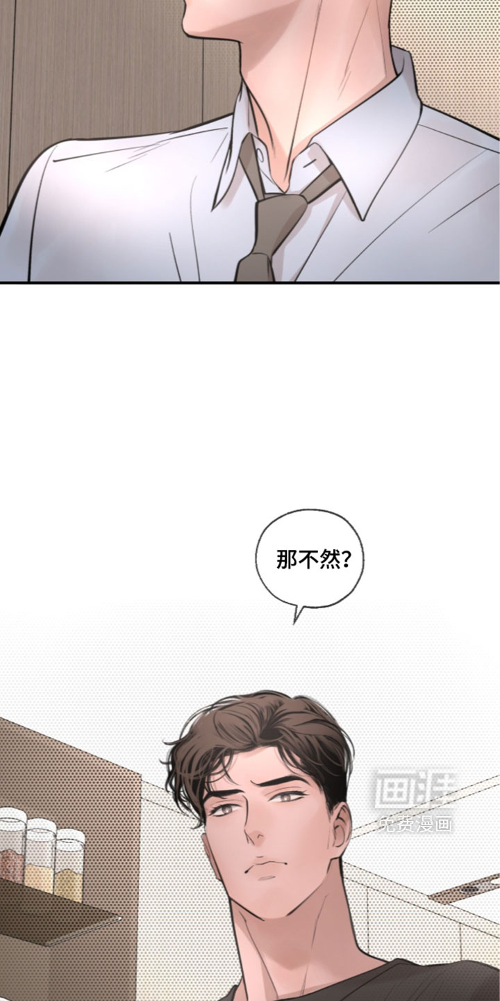 第102话11