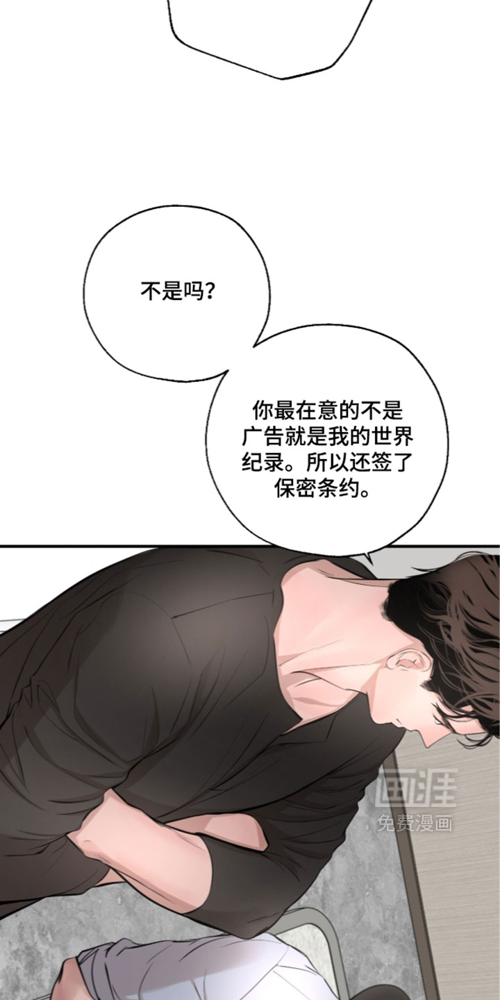 第102话29