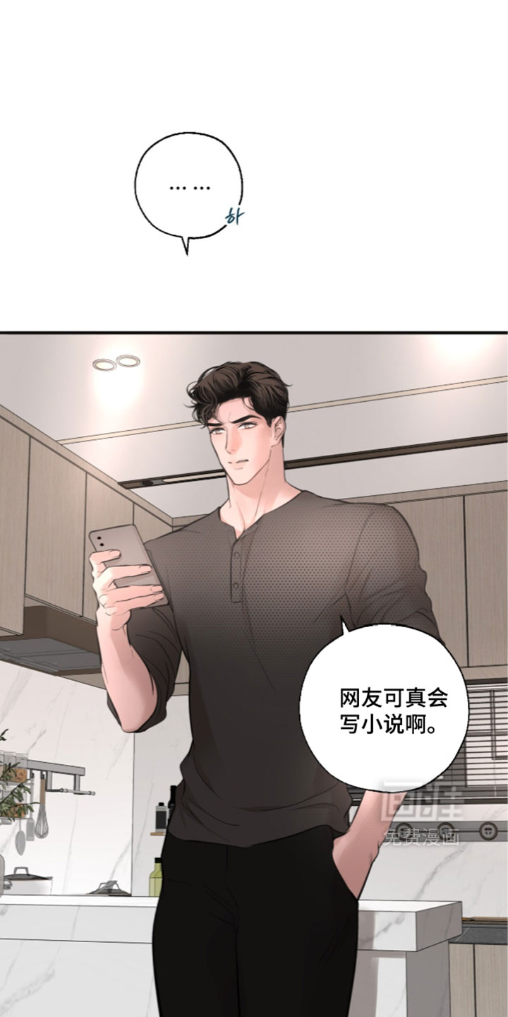 第102话5