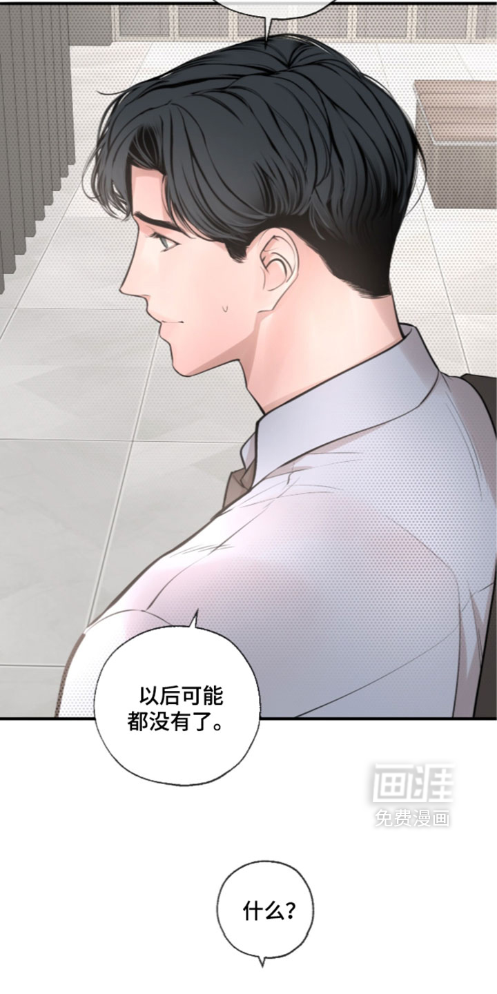 第102话4