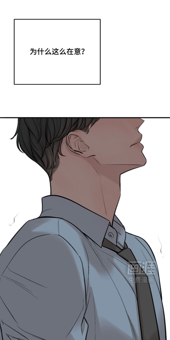 第102话32