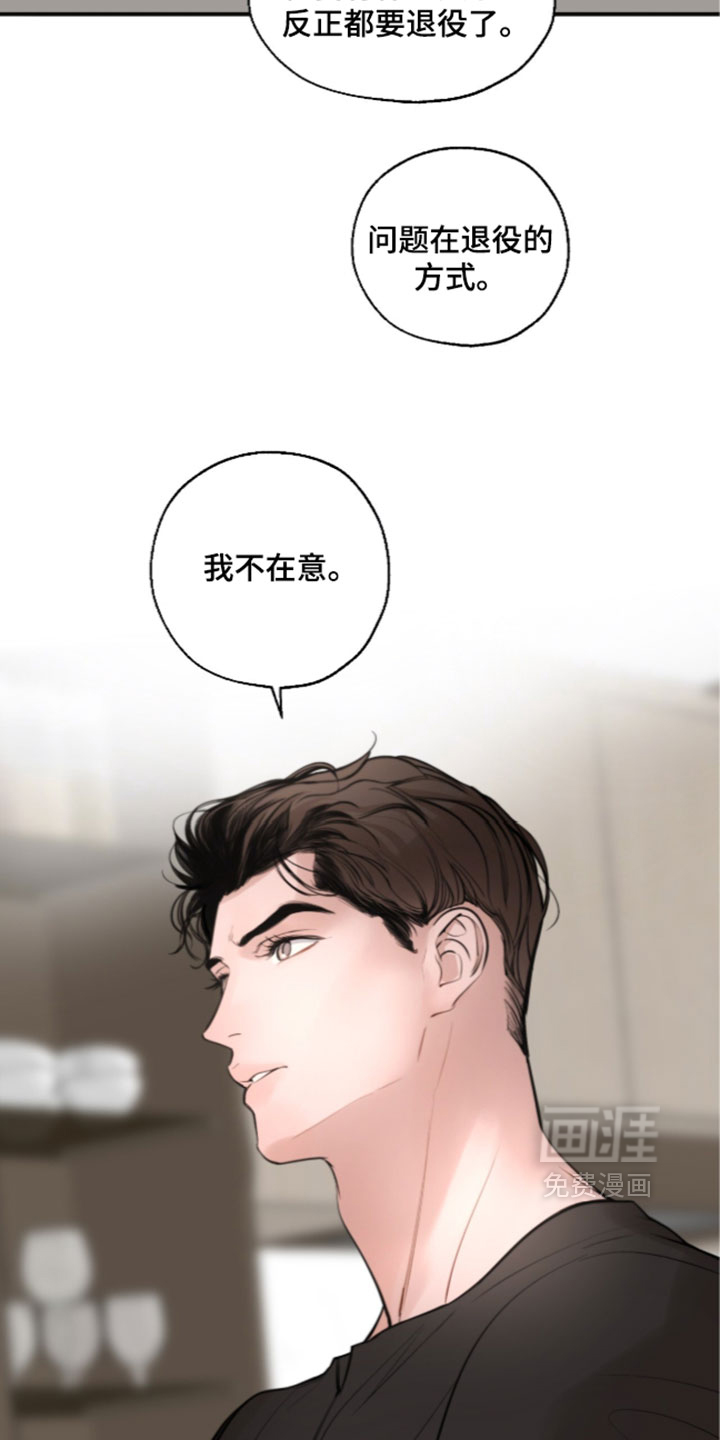 第102话7