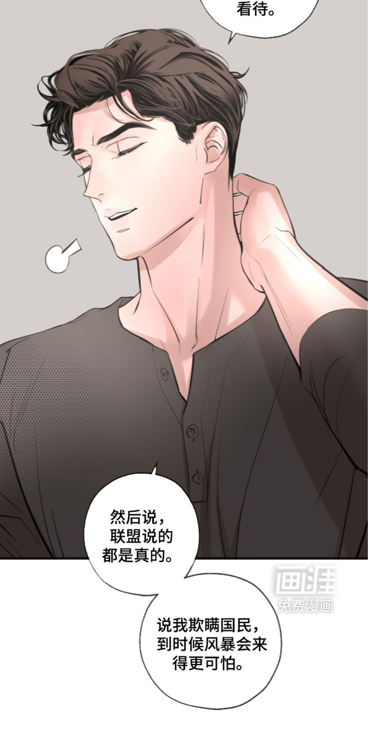第102话14