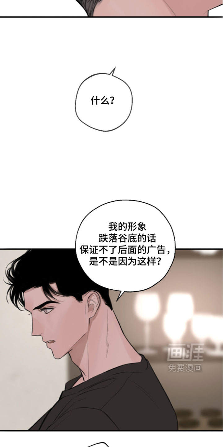 第102话27