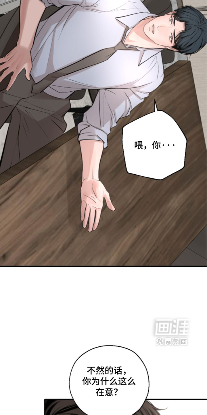 第102话30