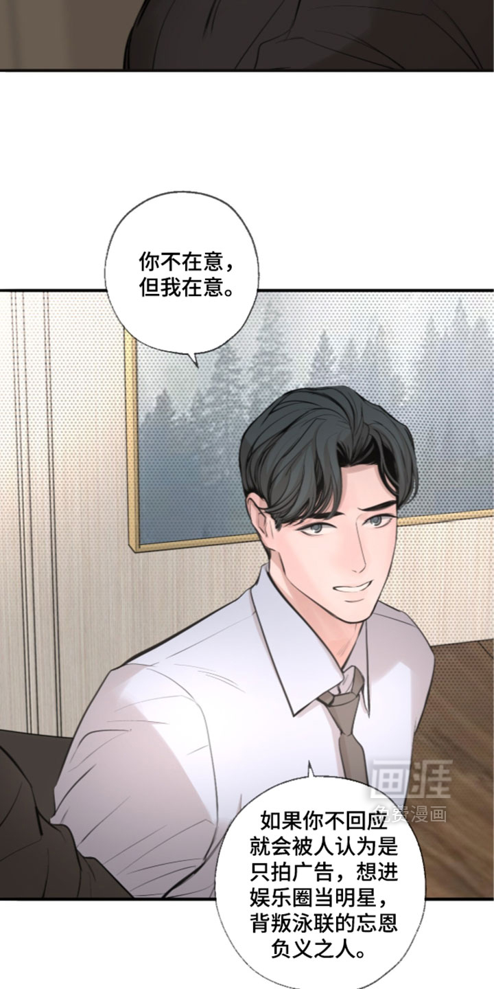 第102话8