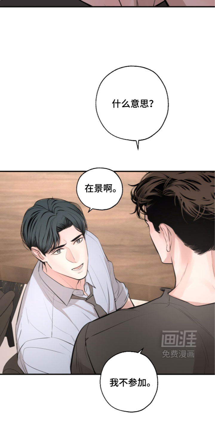 第102话16