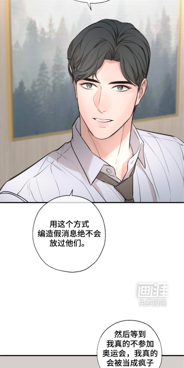第102话13