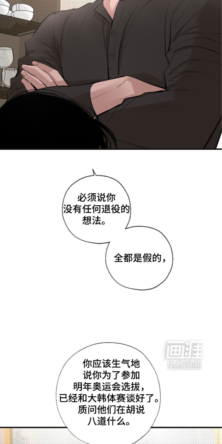 第102话12
