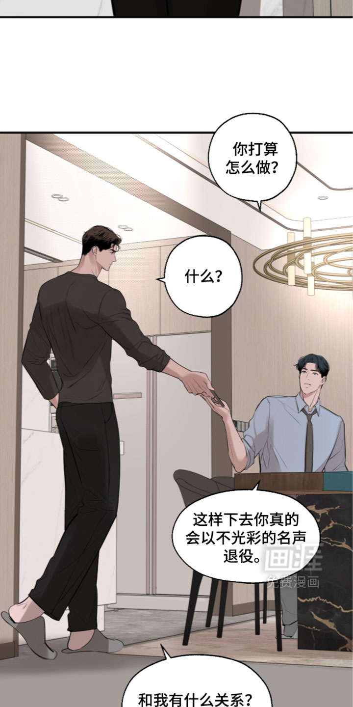 第102话6