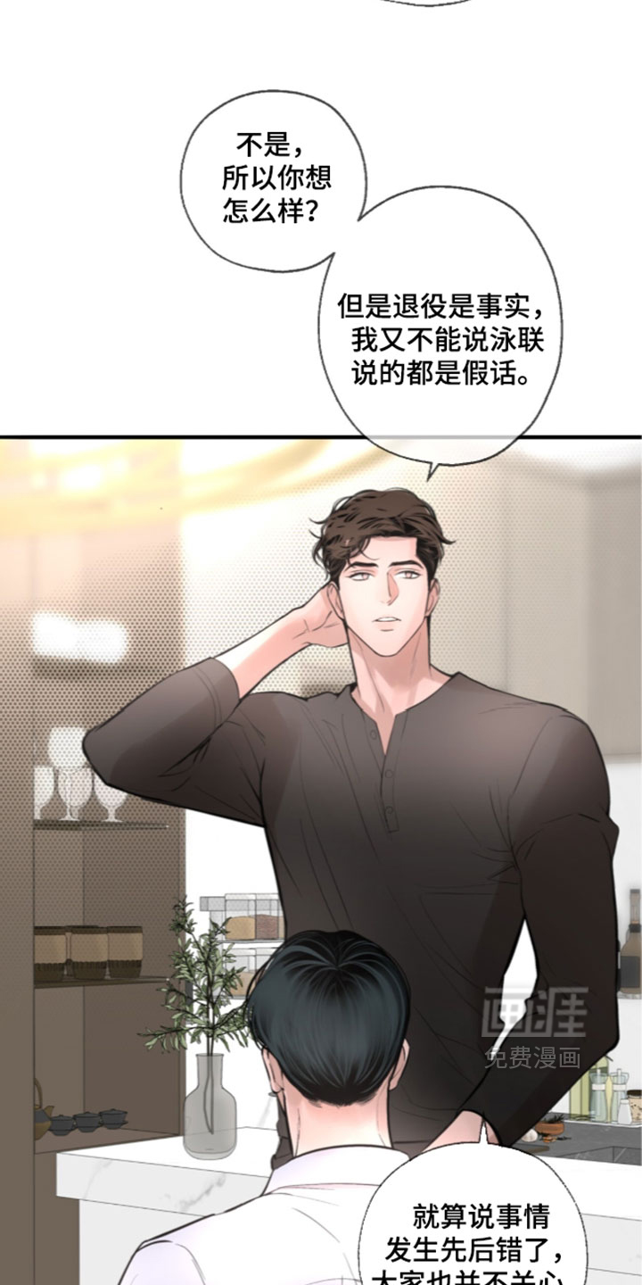 第102话9