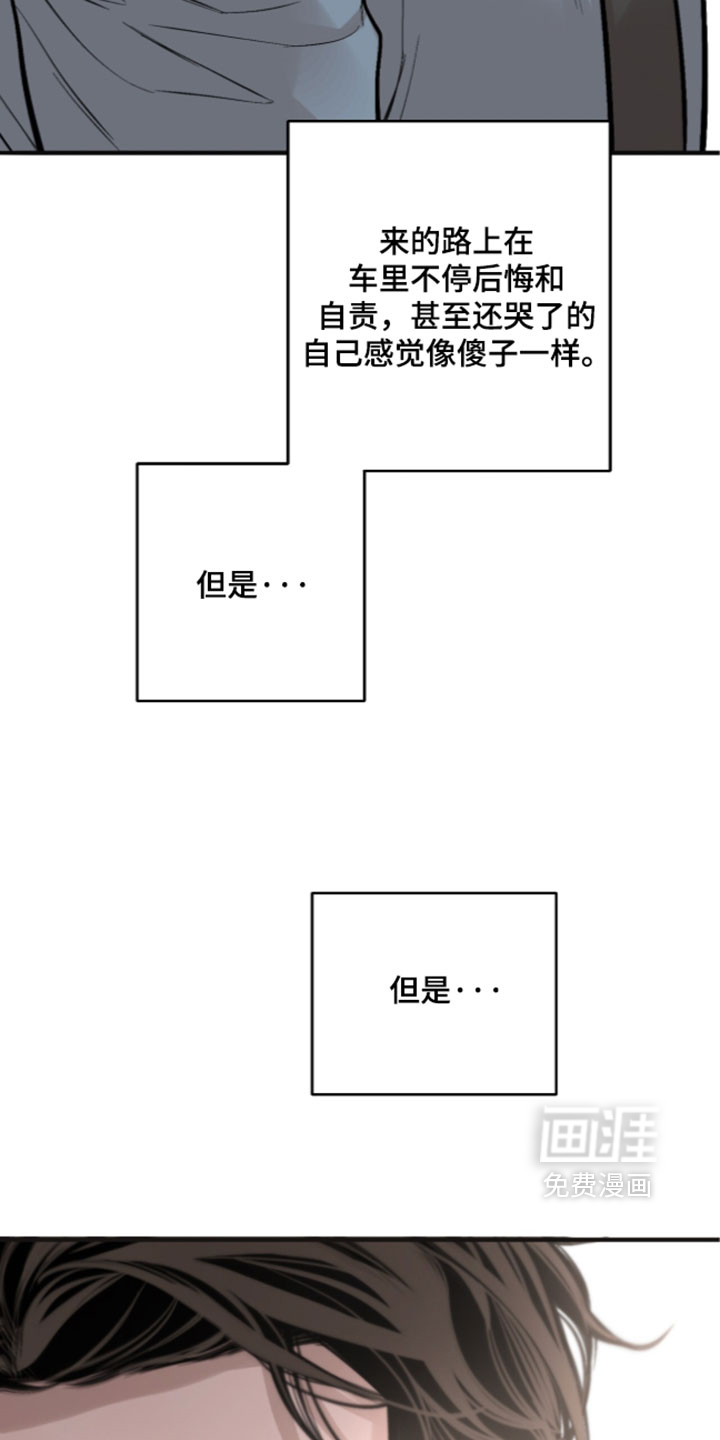 第102话33