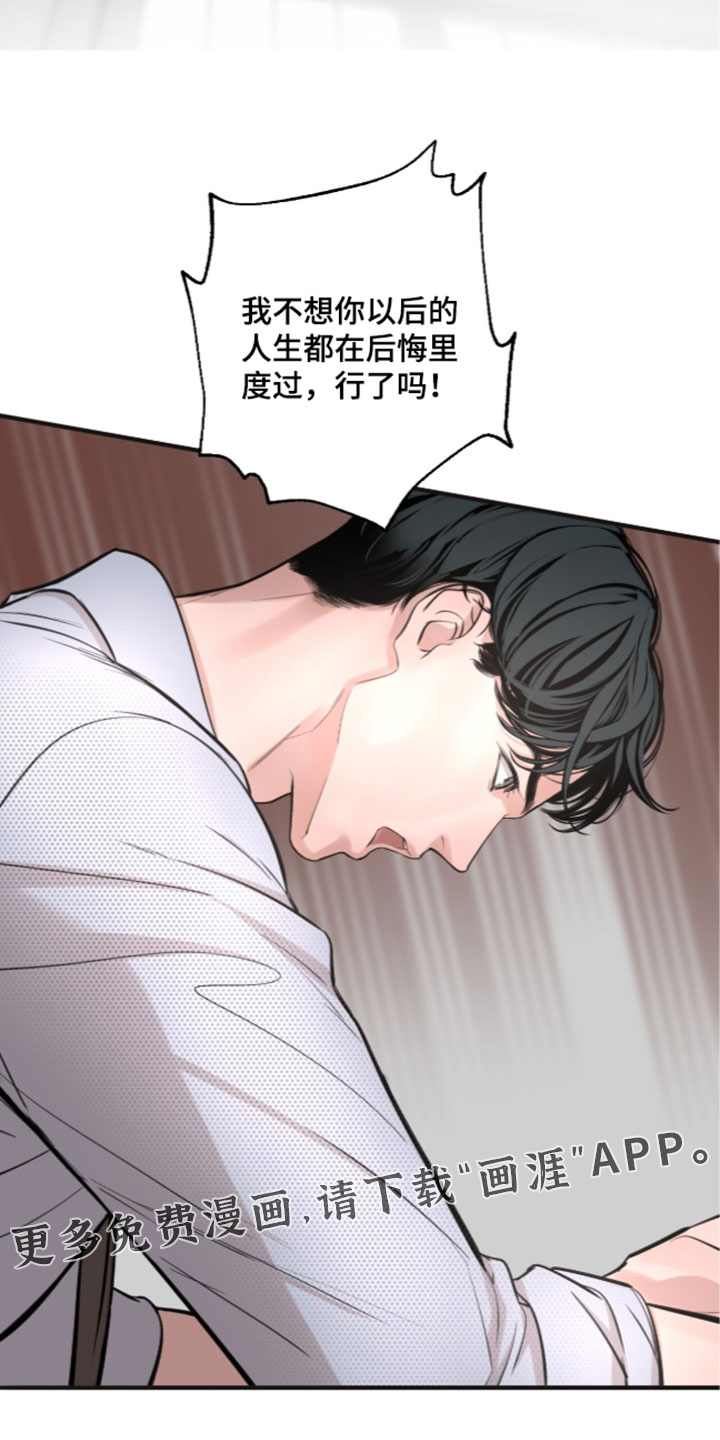 第102话39