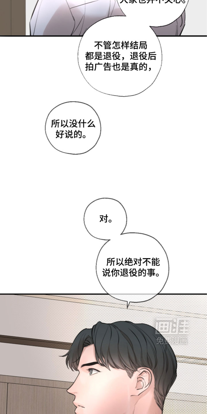 第102话10
