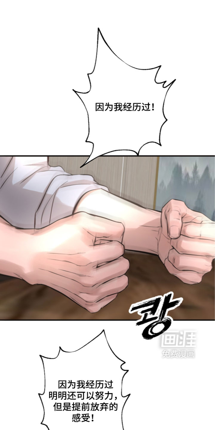 第102话37