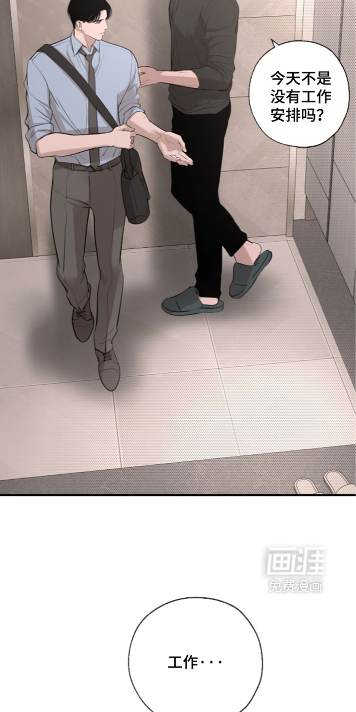 第102话3