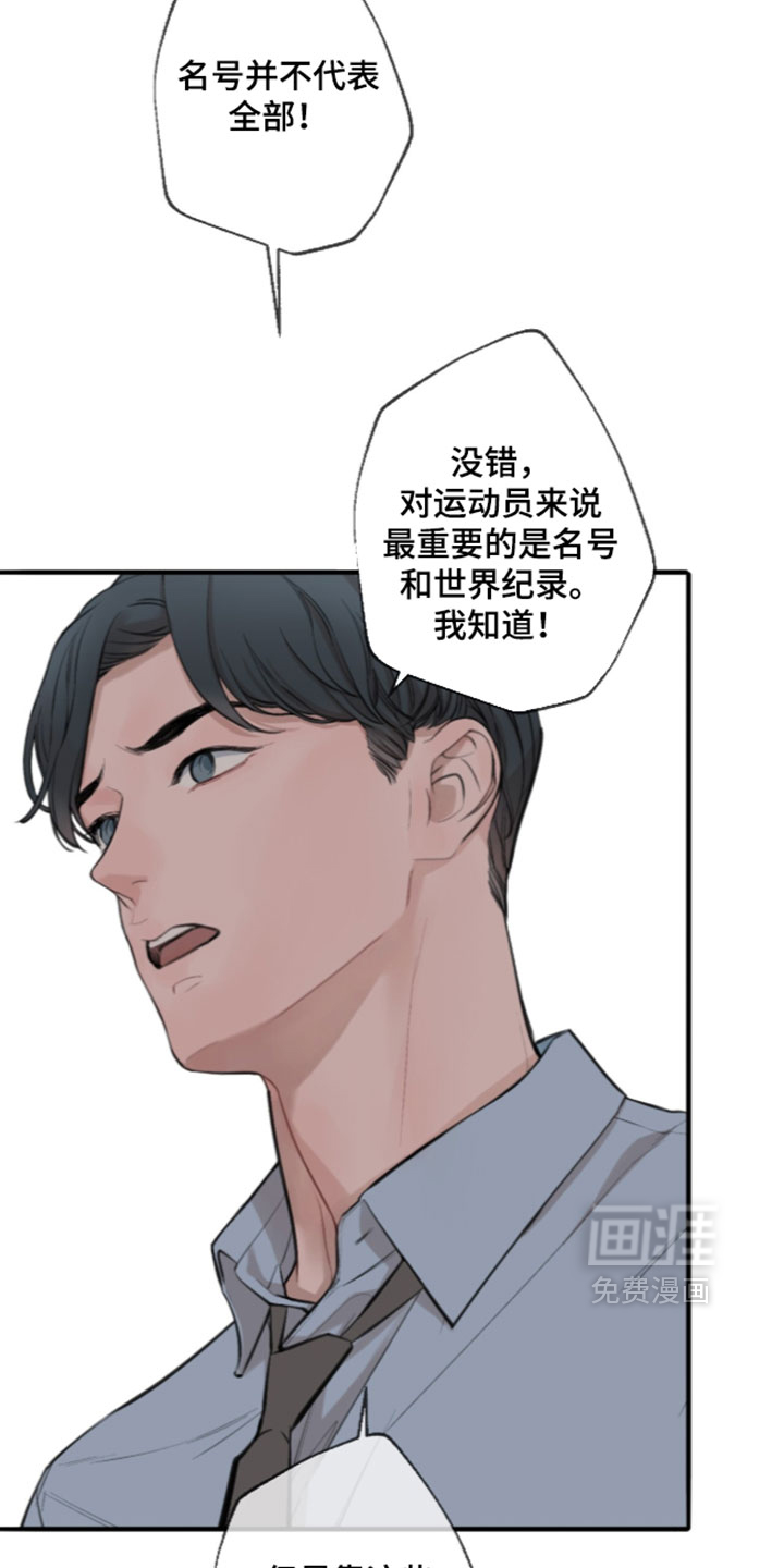 第102话22