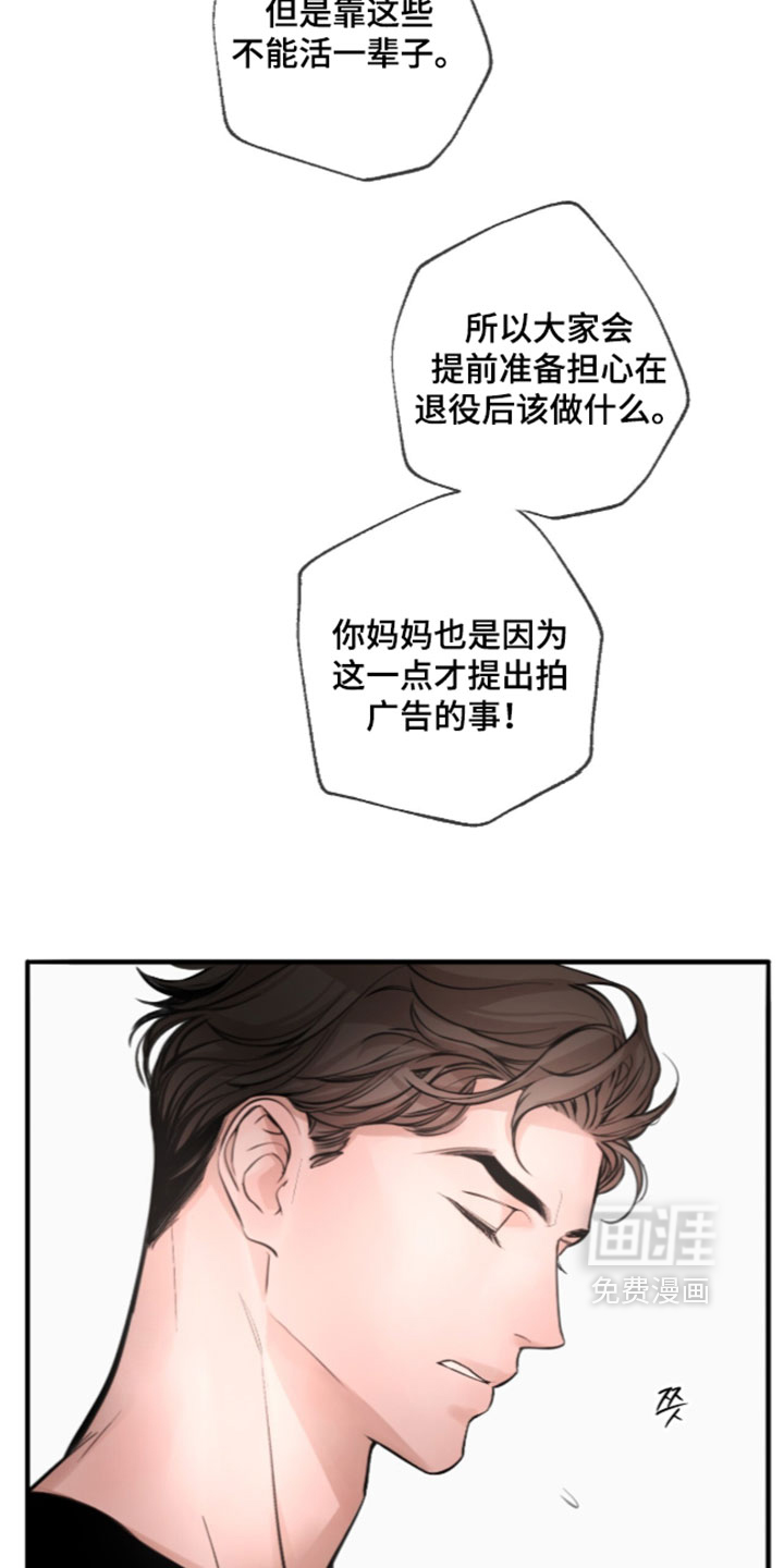 第102话23