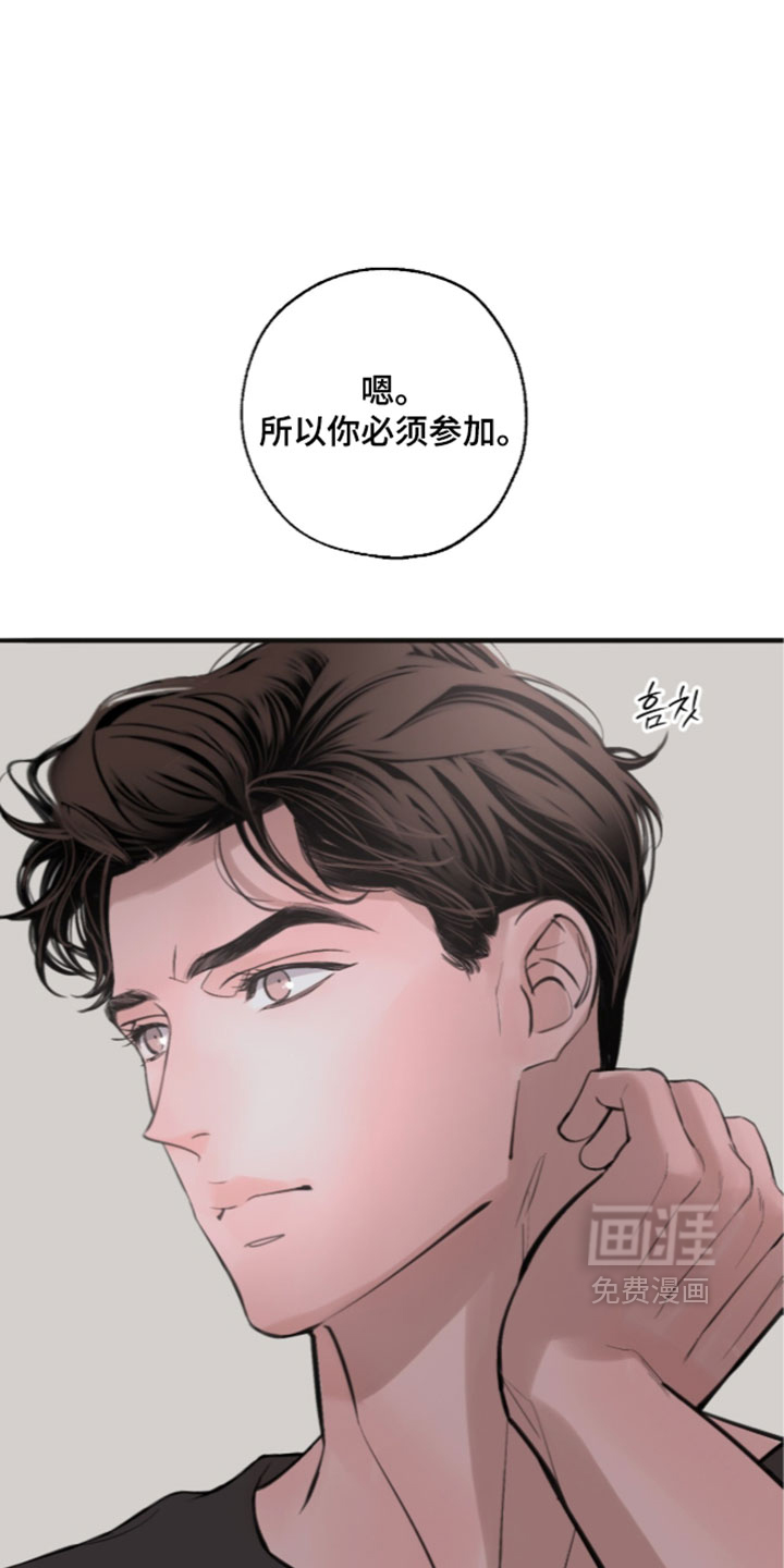 第102话15