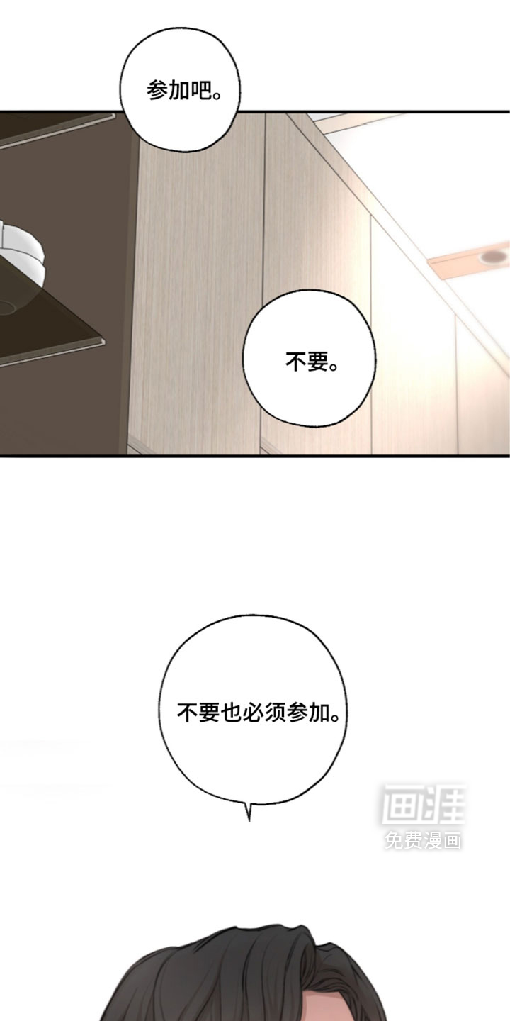 第102话17