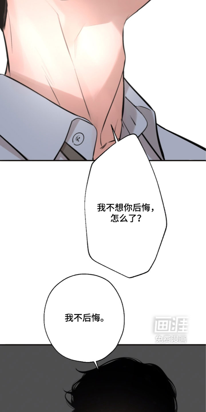 第102话35