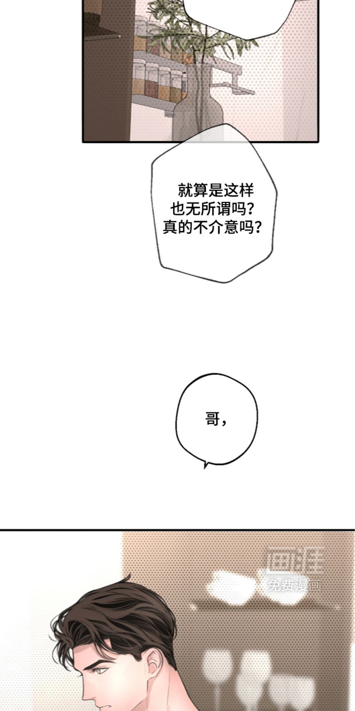 第102话25