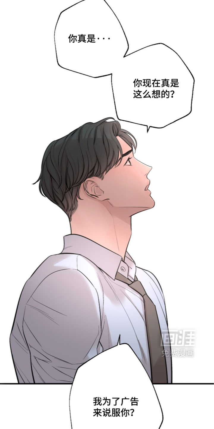 第102话28