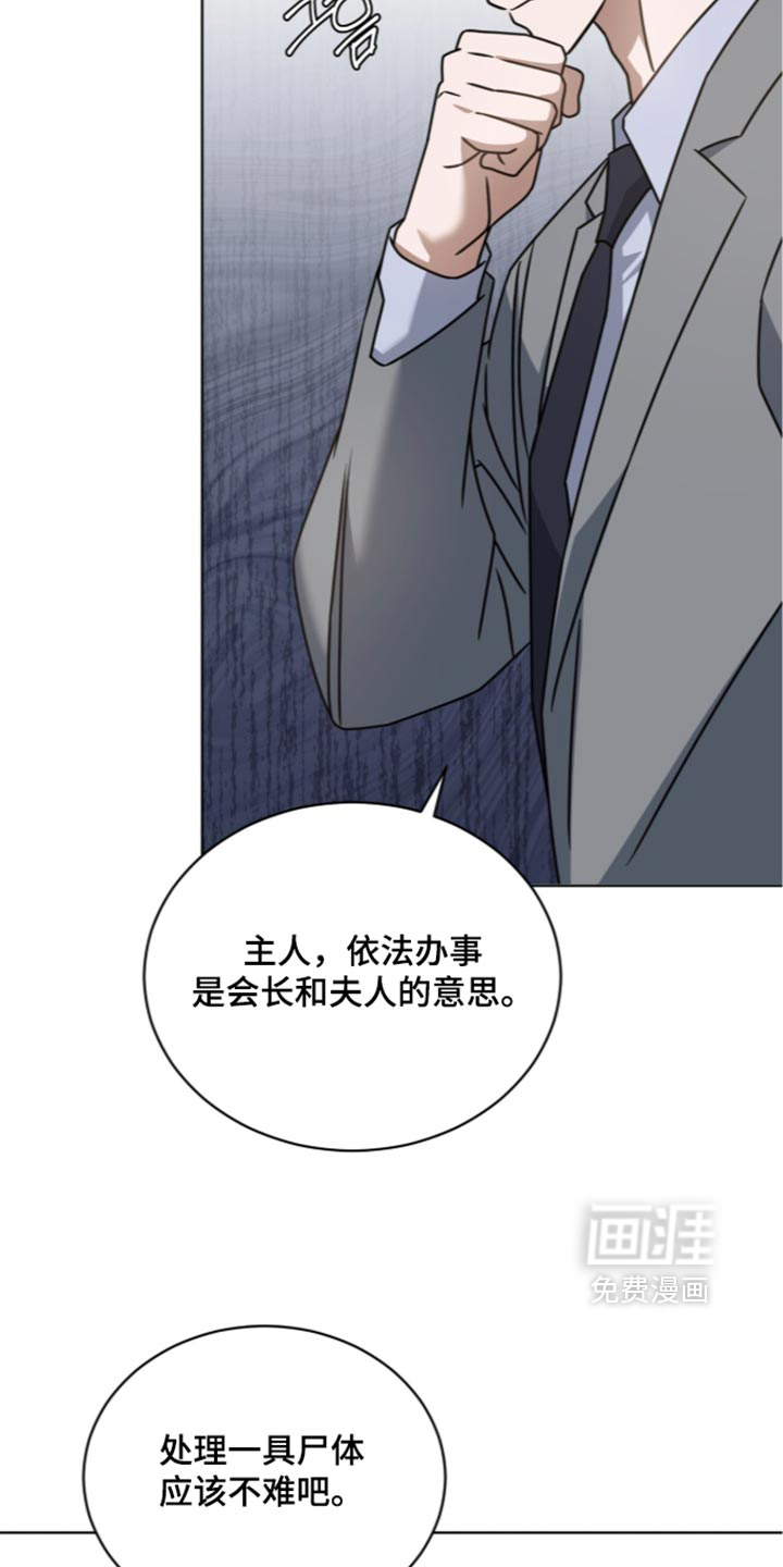 第137话13