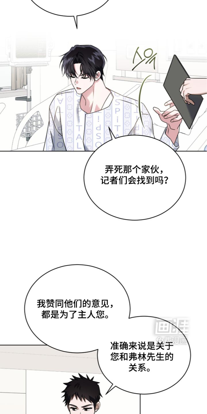 第137话14