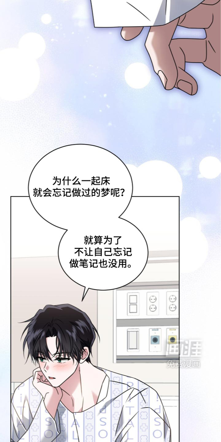 第137话2