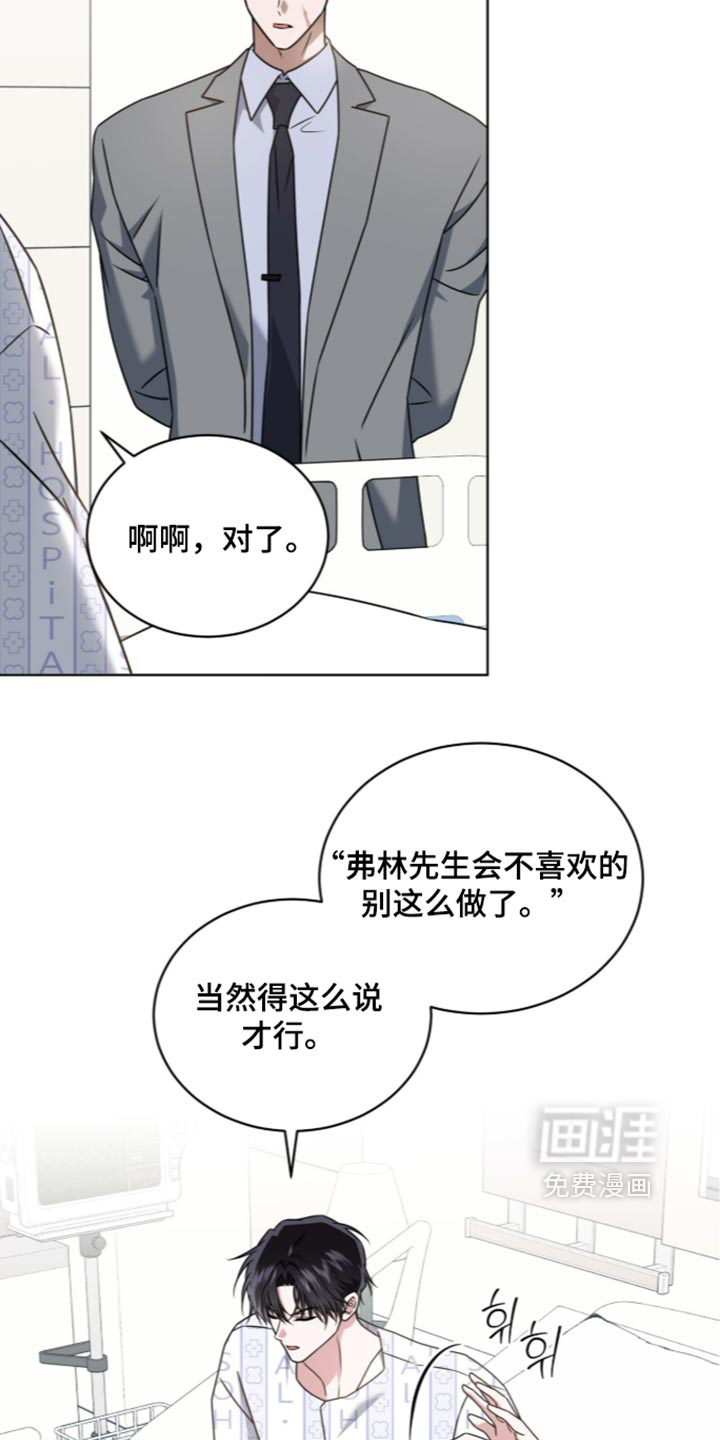 第137话15