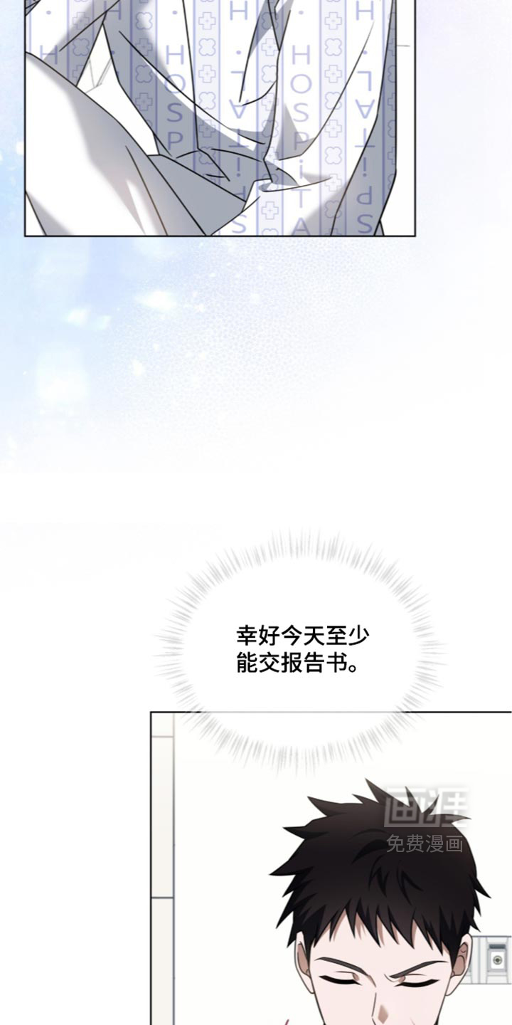 第137话3