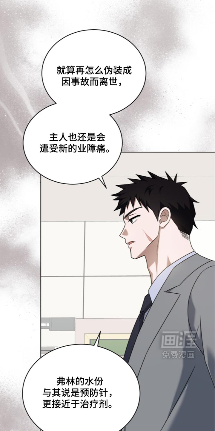 第137话17