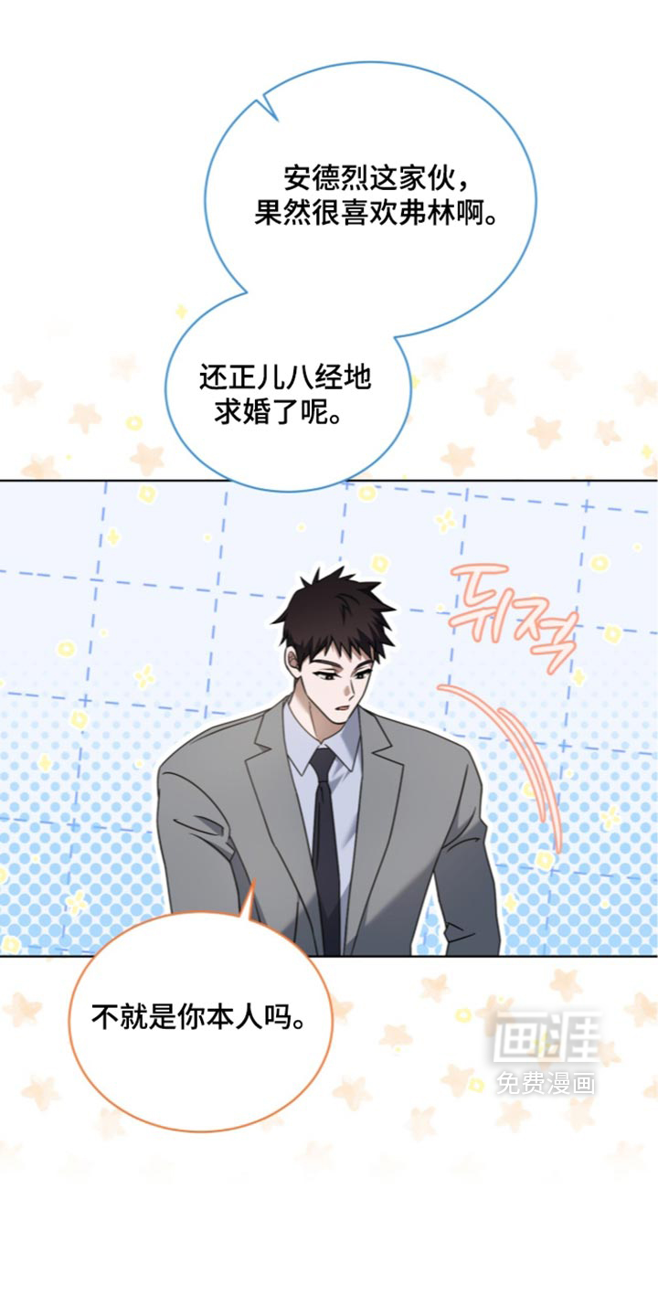 第137话9