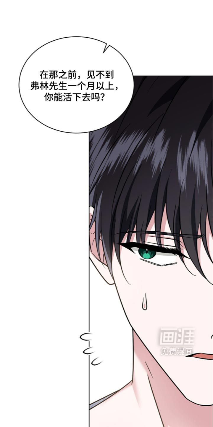 第137话22